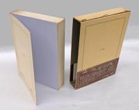 心中考　 愛と死の病理