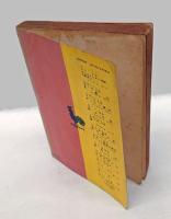 赤毛のレドメイン