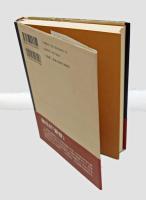 ネオンとこおろぎ 　新宿角筈一丁目一番地