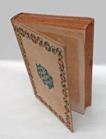 數のユーモア 　數學随筆