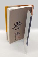 ぼくのほらあな