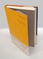 ぼくのほらあな