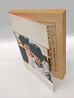 シナリオ家族ゲーム  角川文庫