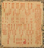 中学世界　明35年7月