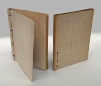 乃木將軍詩歌集