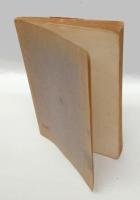 我國市町村財政と無産階級