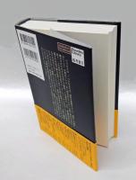 パスカル的省察(しょうさつ)