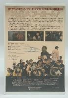 火星人ゴーホーム!　VHS　未開封