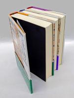 京都の地名検証 　風土・歴史・文化をよむ　　3冊揃