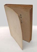 トリビュラ・ボノメ