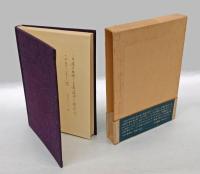 父阿部次郎　愛と死