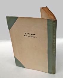 夜のガスパアル