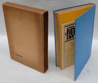 アルス音楽大講座　第10巻・鑑賞篇1　ピアノ・ヴァイオリン曲の鑑賞