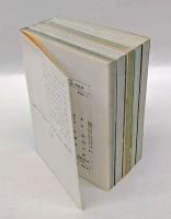 谷内六郎展覧会　　冬・新年・春・夏・秋・夢　　5冊　　新潮文庫