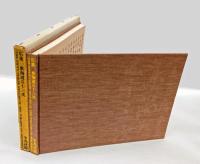 広重東海道五十三次