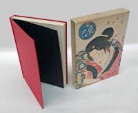 末期浮世絵師 　その異常作品群