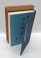 若き日の自画像