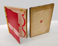 タカの子　 小学生全集 55