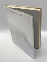 銀の蝉 　林桂句集