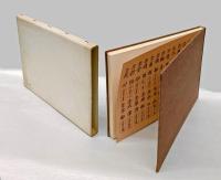 広重東海道五十三次