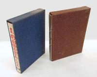 日本南画描法全集　四君子巻・花鳥巻 　　2冊揃