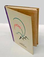 人形とツマミ細工　 家庭科學大系