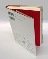 聖子 　新宿の文壇BAR「風紋」の女主人