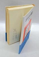 忘れられる過去