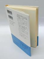 忘れられる過去