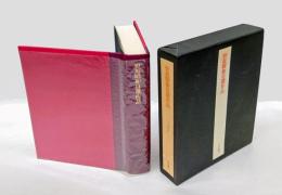 野坂昭如自選作品