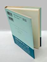 主の祈りのユダヤ的背景