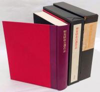 野坂昭如自選作品