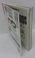 プロ野球70年　3号連続特別企画　3冊揃　第1弾　GREAT PLAYERS　栄光のタイトルホルダー列伝、第2弾　栄光の瞬間「優勝決定試合」総覧、第3弾　GREAT RECORDS「不滅の金字塔」大全集