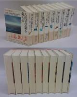 日本の歴史 全26巻＋01改訂版(網野善彦) / 古本、中古本、古書籍の通販