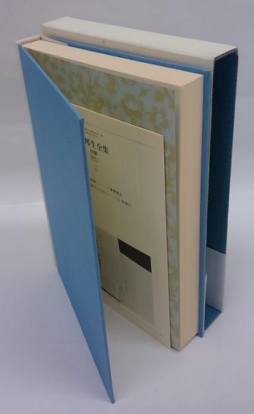 辻邦生全集2 小説2 異国から 城・夜 北の岬(辻邦生) / 古本