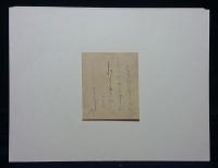 伝藤原行成筆桝色紙
