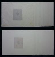 伝藤原行成筆桝色紙