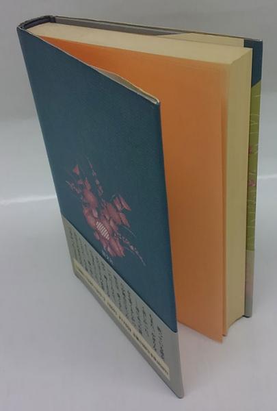 旅する女 女シリーズ 全 小松左京 古本 中古本 古書籍の通販は 日本の古本屋 日本の古本屋 旅する女 女シリーズ 全 小松左京 古本 中古本 古書籍の通販は 日本の古本屋 日本の古本屋