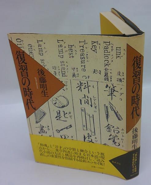 Amazon.co.jp: 人類と芸術の300万年 デズモンド・モリス アート