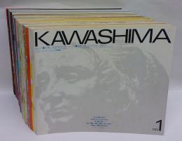 KAWASHIMA　創刊号～36号