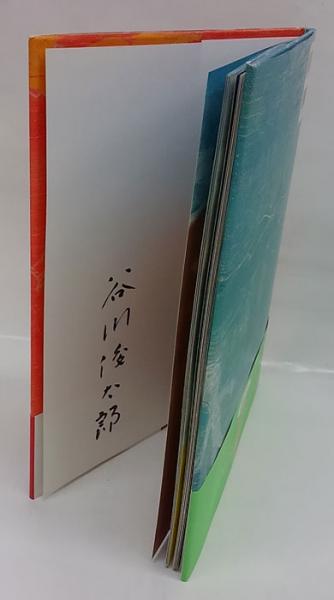 Amazon.co.jp: 京山幸枝若 浪曲全集(1)~左甚五郎シリーズ