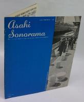 朝日ソノラマ　No.91　◆ストックホルム・ベトナム戦犯国際法廷　1967年7月号