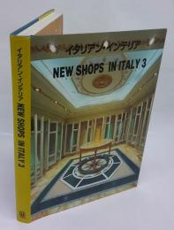 イタリアン・インテリア　New shops in Italy, 3