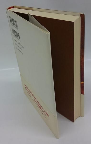 レキシントンの幽霊 村上春樹 古本 中古本 古書籍の通販は 日本の古本屋 日本の古本屋