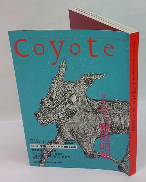 校本 宮澤賢治全集 全14巻15冊揃(宮澤賢治) / 岩森書店 / 古本、中古本 校本 宮澤賢治全集 全14巻15冊揃(宮澤賢治) / 岩森書店 / 古本、中古本