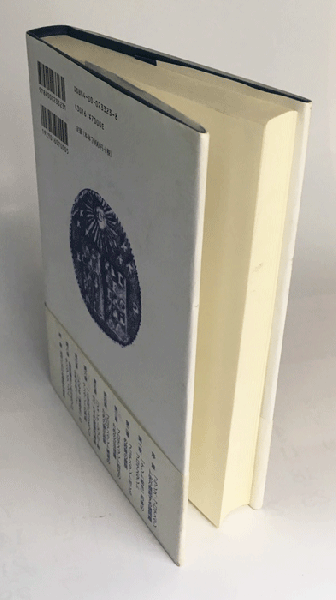 信仰の運命 フランス・プロテスタントの歴史(木崎喜代治) / 古本、中古