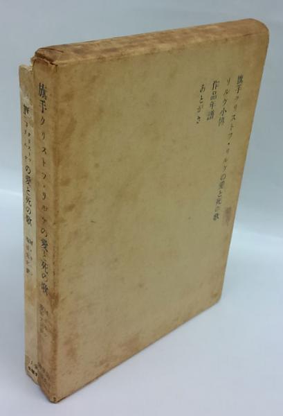 香山滋 復刻版名作選 全7巻揃(香山滋) / 岩森書店 / 古本、中古