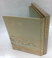 神話 詩集