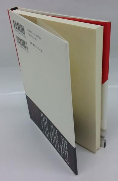 乳と卵(川上未映子) / 古本、中古本、古書籍の通販は「日本の