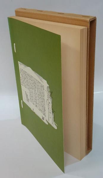 日本風景論 覆刻 日本の山岳名著(志賀重昂) / 古本、中古本、古書籍の
